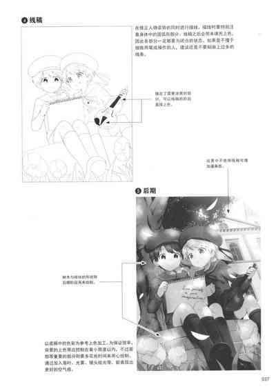 第37頁圖
