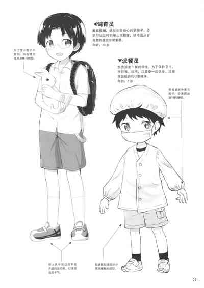 第41頁圖