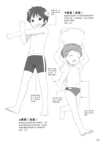 第45頁圖
