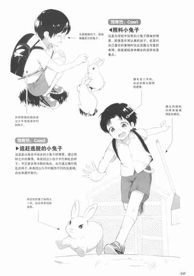 第49頁圖