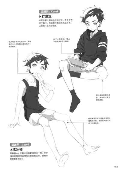 第53頁圖