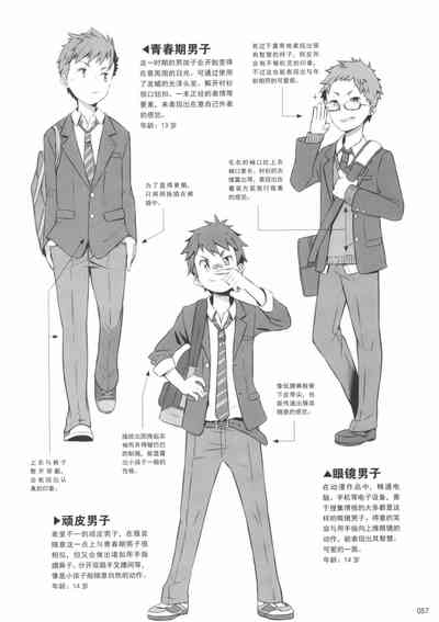 第57頁圖