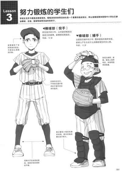 第61頁圖