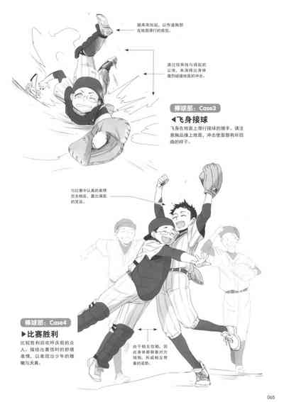 第65頁圖