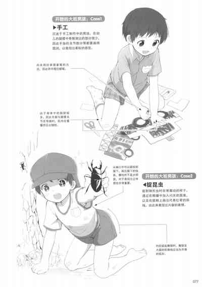 第77頁圖