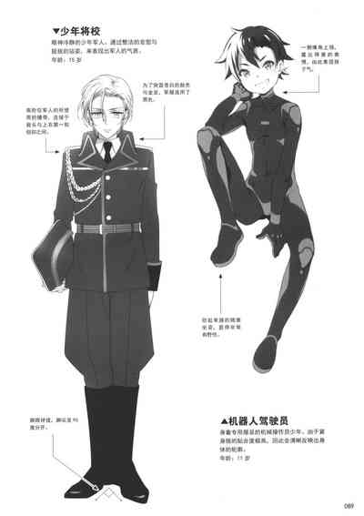 第89頁圖