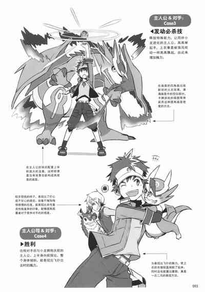 第93頁圖