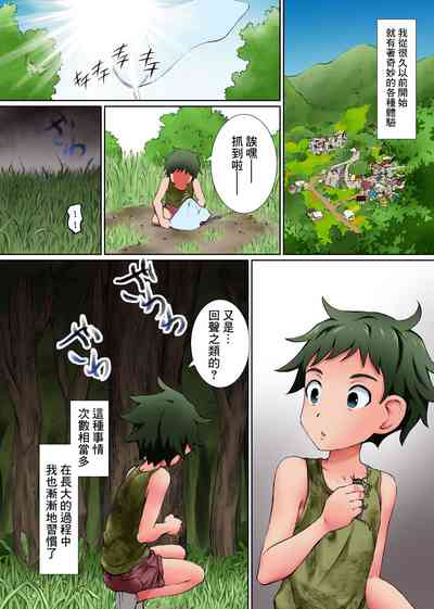 第5頁圖