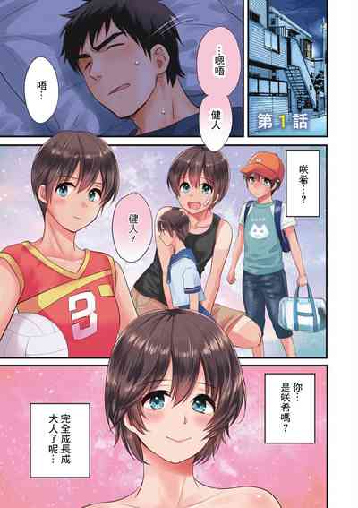 第1页图