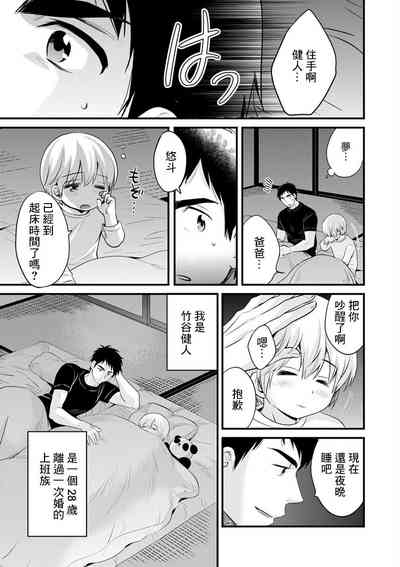 第5页图