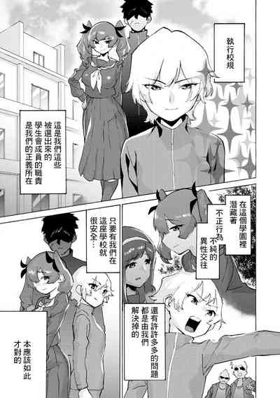 第1页图