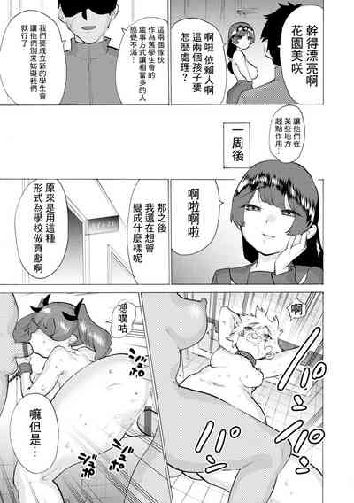 第21页图