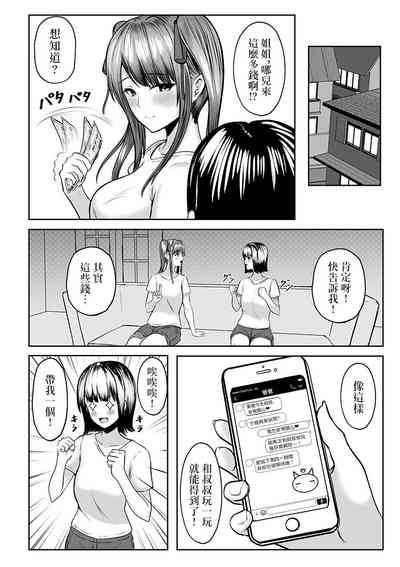 第33页图