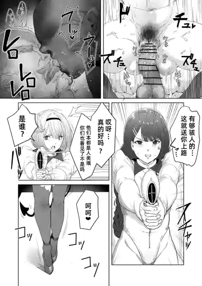 第9頁圖