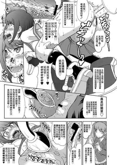 第9页图