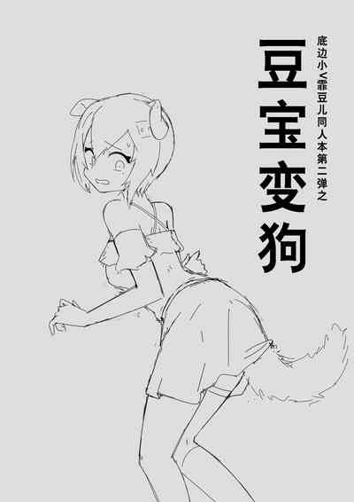 第1页图