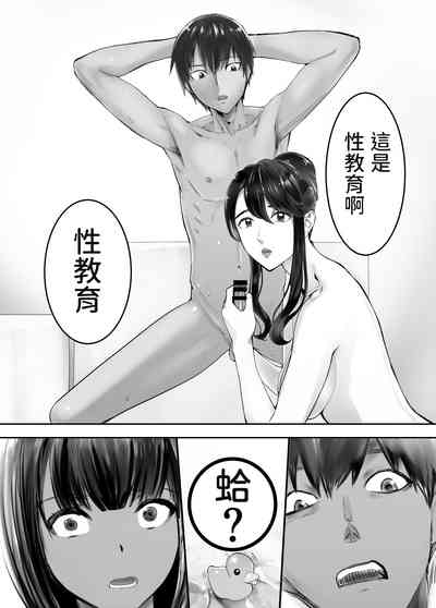 第349頁圖