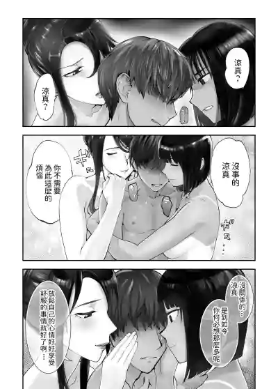 第397頁圖