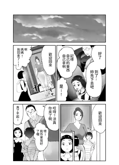 第45頁圖