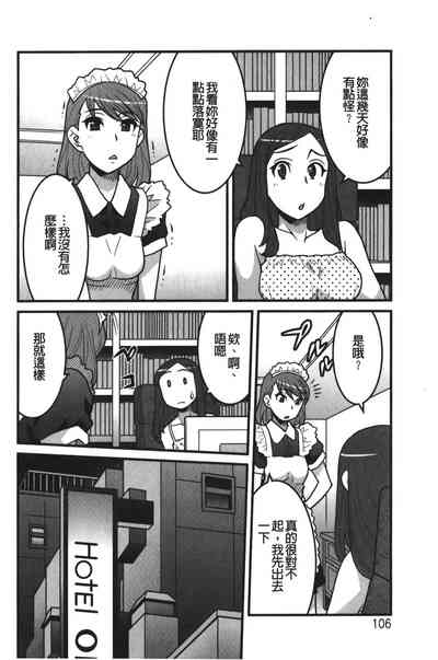 第105页图