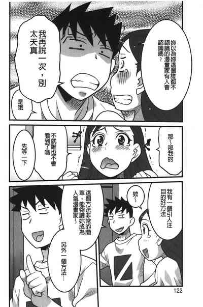 第121页图