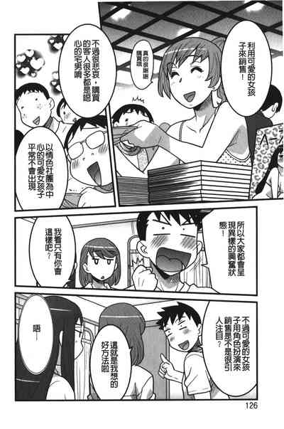 第125页图