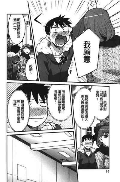 第13页图