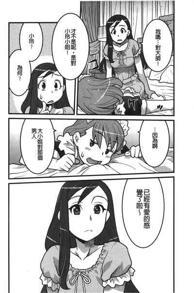 第141页图