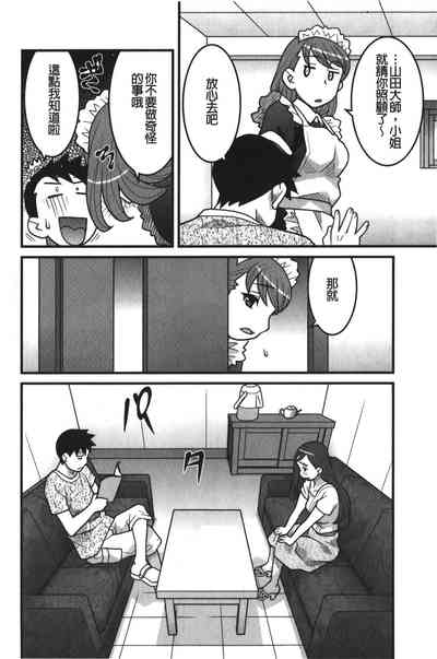 第145页图