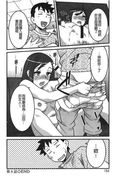 第153页图
