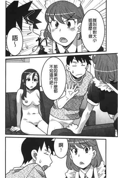 第177页图