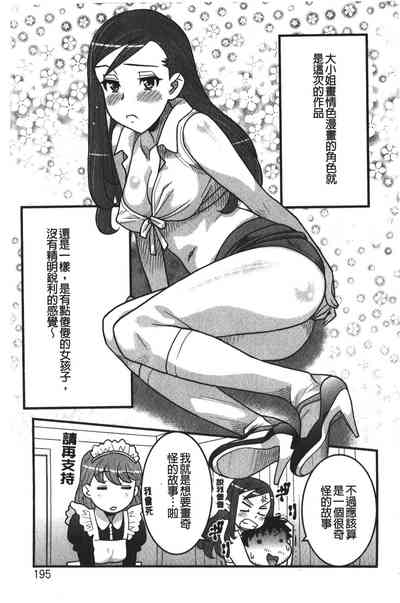 第193页图