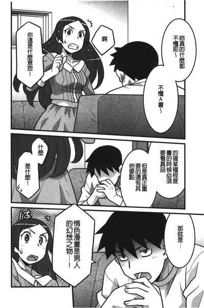 第29页图