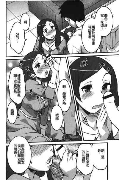 第33页图