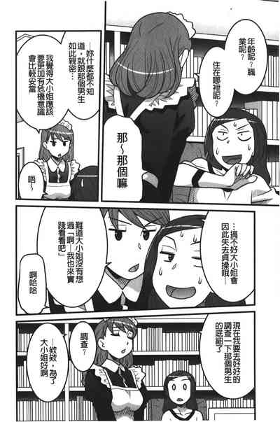 第45页图