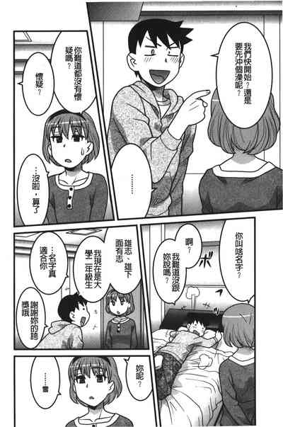 第49页图