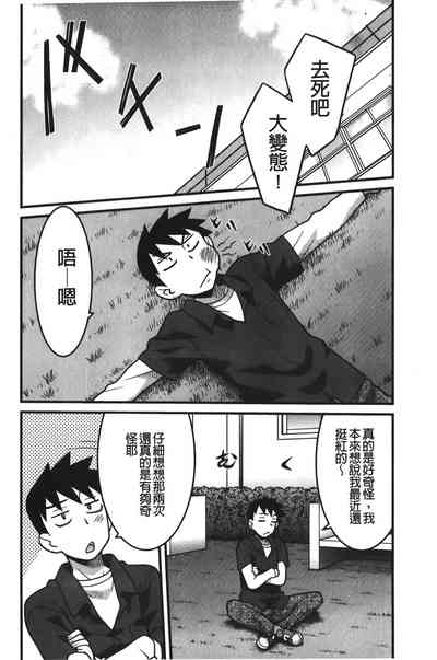 第61页图