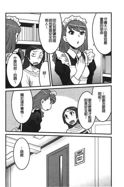 第65页图