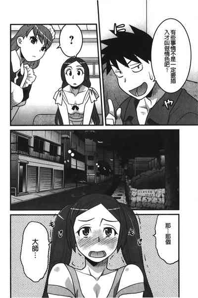 第85页图