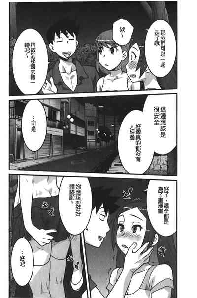 第89页图