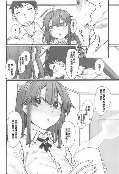 第5頁圖