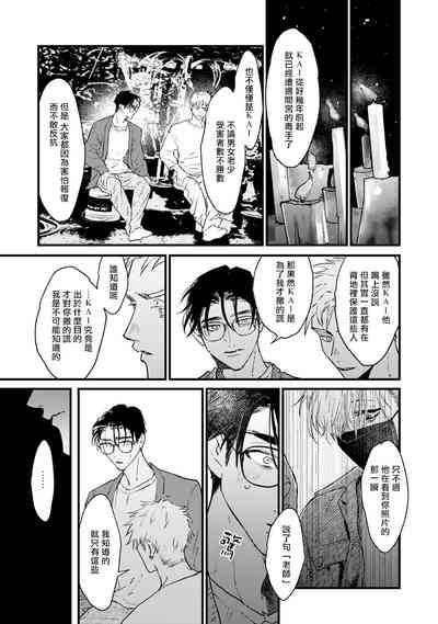 第141页图