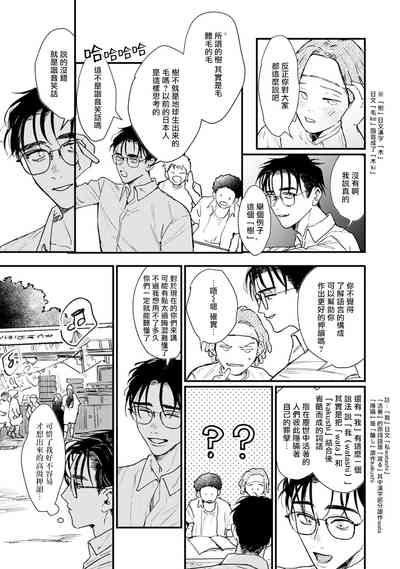 第65页图