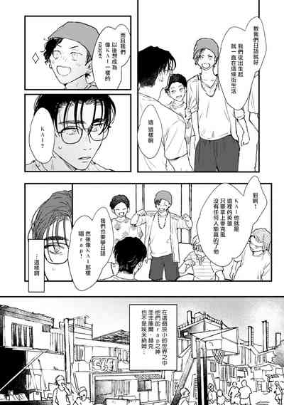 第97页图