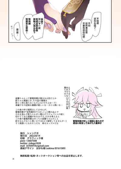 第25页图