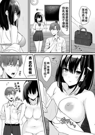 第9页图