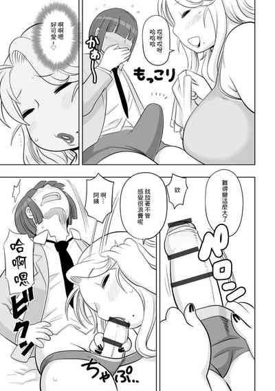 第9頁圖