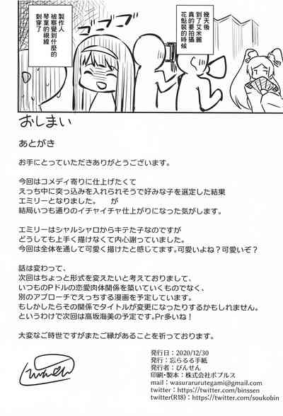 第21頁圖