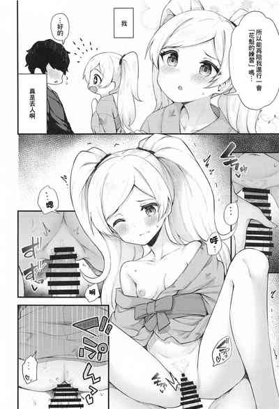 第9頁圖