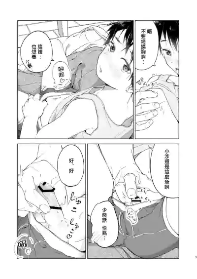 第5页图